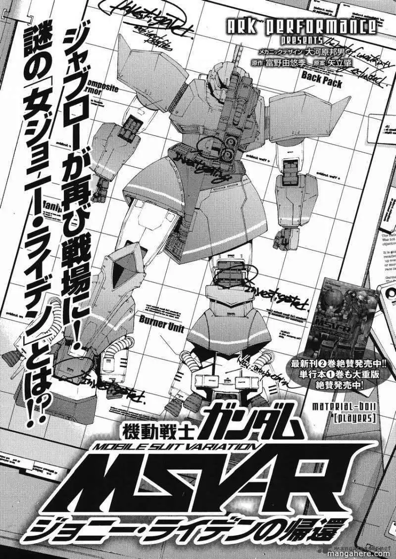 Mobile Suit Gundam MSV-R: Johnny Ridden no Kikan Chapter 11 1